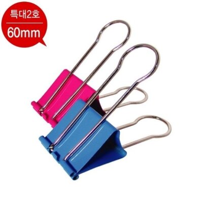 Office Supplies/Stationery/Crib