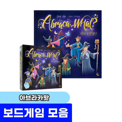 Board Game