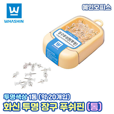 Hwashin transparent long-term push pin (barrel) push pin long-term tack