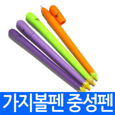 Ballpen/Print/Giveaway