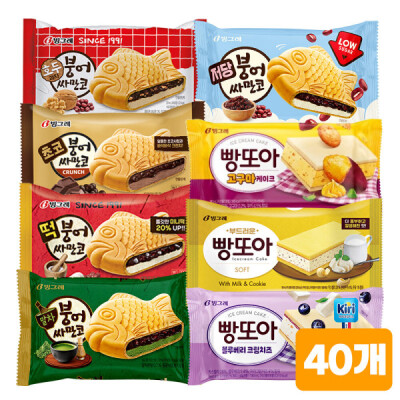 SAMANCO/Mixture/Walnut/RICE CAKE/Choco