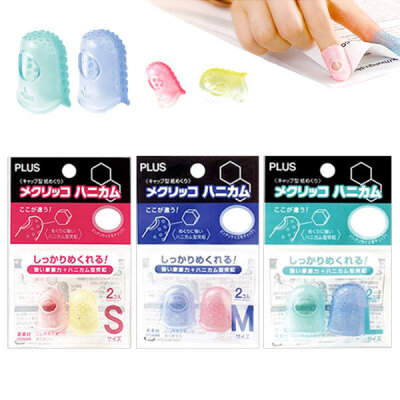 Plus손가락골무(2p) S/m/l 손가락보호 핑거 사무용품