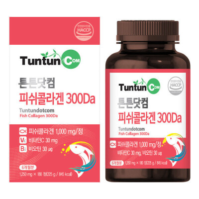 Fish Collagen/500/Da/Micromolecule/Dalton/300Da/Modification