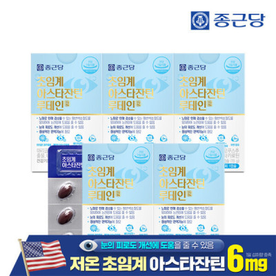 Chongkundang/Lutein/Astaxanthin/Upgrade/Eye Health