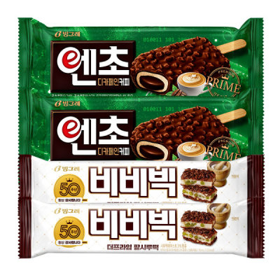 Binggrae/Black Sesame/Set