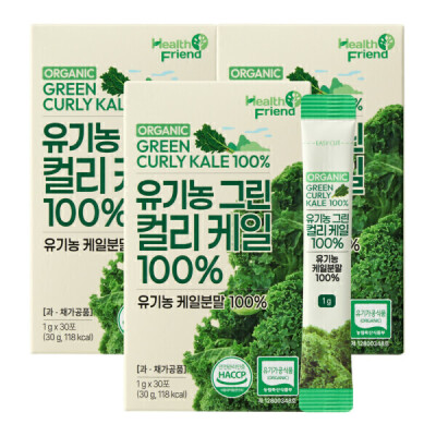 Organic/Green/100%/Freeze-Dried/Powder/Powder