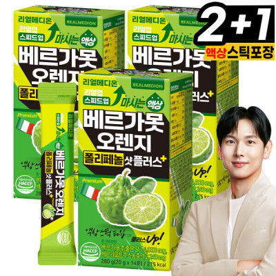 Liquid/Bergamot/Orange/Polyphenol/Plus/Liquid/Stick