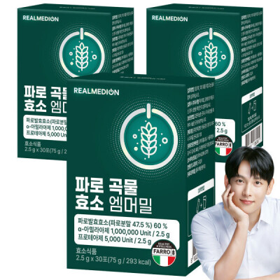 Grain/ENZYME/30X3/Powder/Amylase/Protease/Food