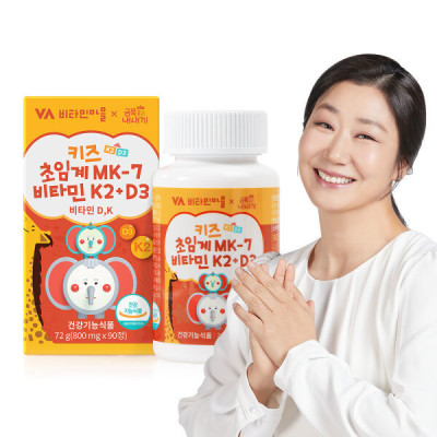 CHONGKUNDANG HEALTHCARE Kids Multi-Vitamin60 pills 2 boxes for 4 months