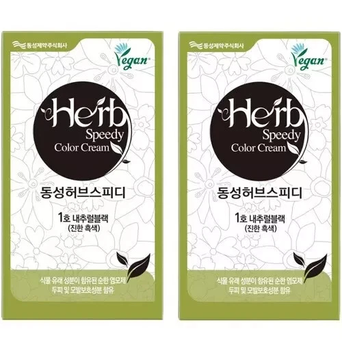Dongsung Herb Speedy Vegan Hair Dye 1 Natural Black 2EA
