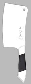 Chinese Style Heavy Duty Meat Cleaver BS0010-A