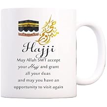 Dua Print Mug Hajj Mubarak Gift for Him, Islamic HAJJI Coffee Mug, Muslim Pilgrimage Souvenir Gift