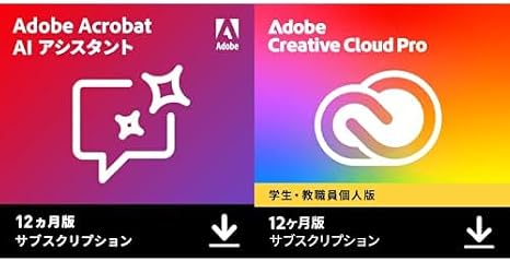 Adobe公式AIアシスタント for Acrobat + Creative Cloud Pro 学生/教職員版 | 12ヵ月