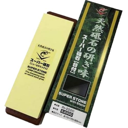 Naniwa Whetstone Yellow