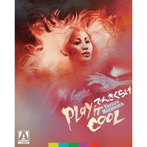 Play It Cool [Limited Edition] [Blu-ray]