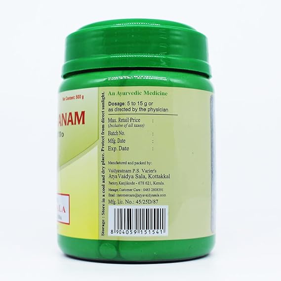 Agasthya Rasayanam 500Gm | Kottakkal Ayurveda