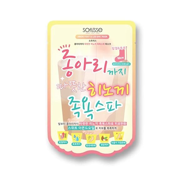 Soflisse] Hinoki Foot & Leg Spa Mask, Hydrating Heating Foot and Leg Mask, Alleviates Fatigue, Formulated with Shea Butter and Sweet Almond Oil, 1 Pack