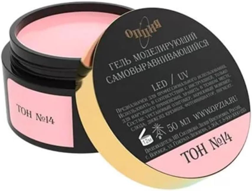 Fontenay Opzıa Builder Jel 50 Ml Tırnak Jeli No:14 Pembe