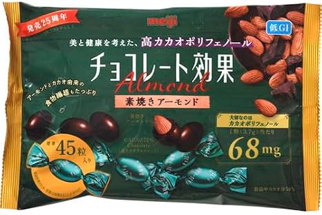 Meiji Chocolate Effect Cocoa 72% Large Almond Bag, 5.6 oz 166 g