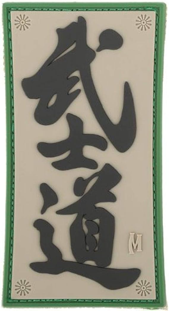 Maxpedition Gear Bushido Patch