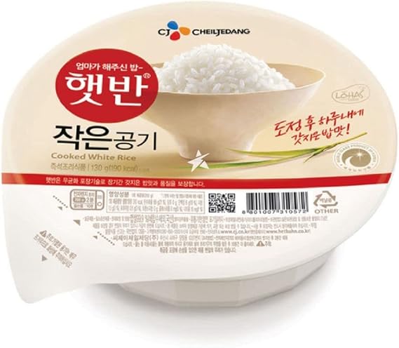 CJ Cooked White Rice (Hetbahn) 130g