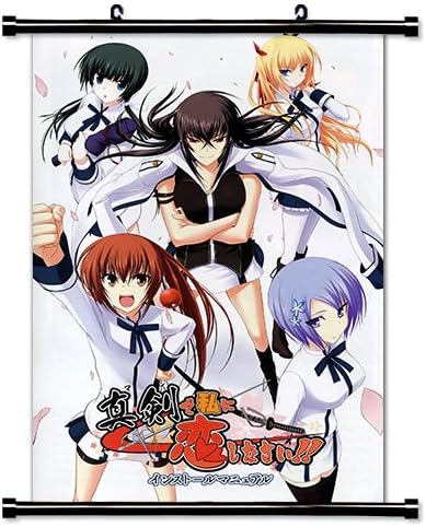 Maji De Watashi Ni Koi Shinasai! Anime Fabric Wall Scroll Poster (32" X 48") Inches