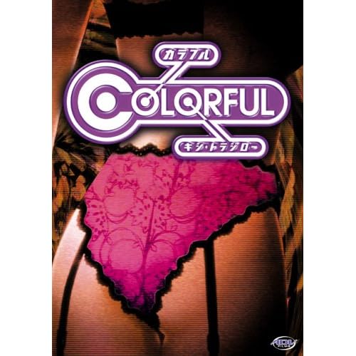 ADV Films Colorful