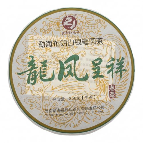 Pu-erh tea,2016, dragon and phoenix,250g,Raw