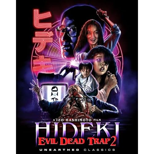 Evil Dead Trap 2: Hideki