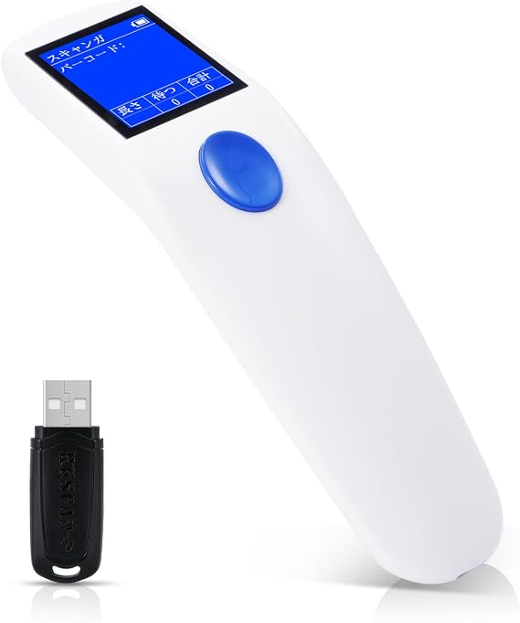 QR Code Scanner,JRHC 2D Portable Barcode Scanner Wireless 2-in-1 2.4G Wireless & USB Wired Handheld Barcode Reader Inventory Management with Display for Supermarket, Store, Warehouse, Library (White)
