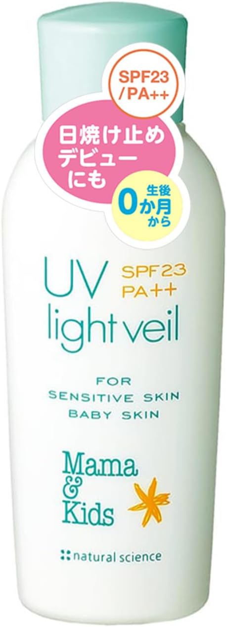 Mama & Kids Official UV Light Veil, 3.1 fl oz 90 ml, SPF23/PA++, Sunscreen, For Babies, Kids, Adults, From 0 Months | Baby UV Milk, Unscented, Washes Off in Hot Water