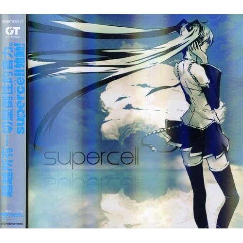 Supercell Audio CD – Audiobook, September 27, 2011