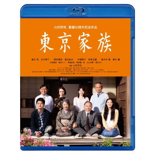 Tokyo Family(tokyo Kazoku) (Japan Bd)