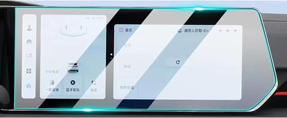 Oulesh Navigation Screen Tempered Film for Geely Coolray 2024, 12.3 inch Car Radio GPS Navigation and Dashboard Tempered Glass Screen Film
