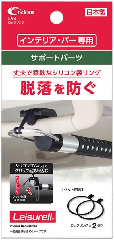 Cretom Lock Ring LS-4