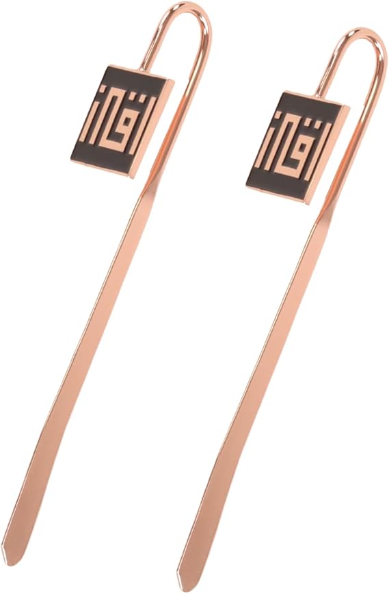 Arabic Calligraphy Islamic Holy Quran IQRA Kufic Bookmark | Ramadan/Eid/Nikkah Gifts - 2 Pack (Black)