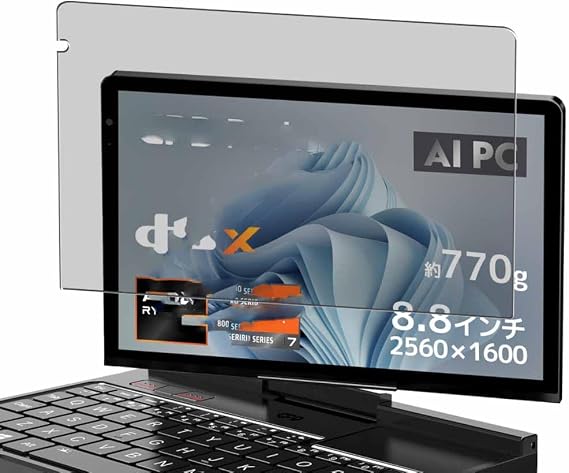 Puccy Privacy Screen Protector, compatible with GPD Pocket 4 8.8" Anti Spy Film TPU Guard ( Not Tempered Glass Protectors )