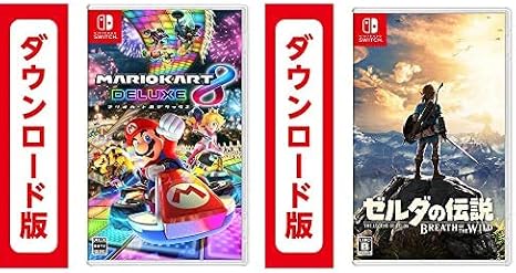 マリオカート8 デラックス|オンラインコード版 + ゼルダの伝説 ブレス オブ ザ ワイルドNintendo Switch|オンラインコード版