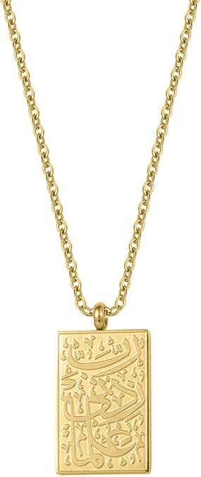 Knowledge Necklace | Women 18 Karat Gold Plating on Pure Stainless Steel Pendant Muslim Arab Jewelry Hypoallergenic Waterproof