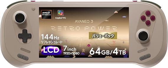 AYANEO3 Value Pack, Controller Module, 7 Inch 1920 x 1080, Portable Gaming PC, MicroSD, Oculink, Fingerprint Detection Sensor, 3.5 m Audio Jack LCD, 64GB, 4TB Retro Power