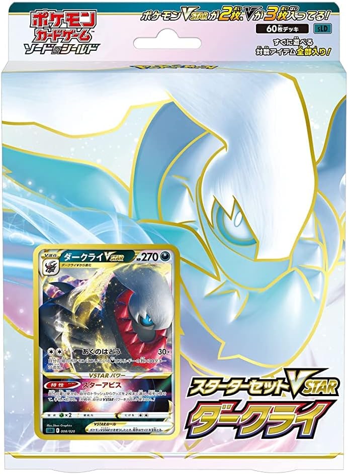 Pokemon Card Game Sword & Shield Starter Set VSTAR Darkrai