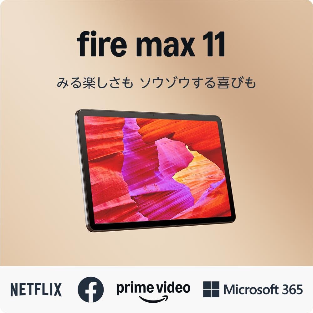Cover Set Fire Max 11 Tablet with Stylus Pen Keyboard - 128GB