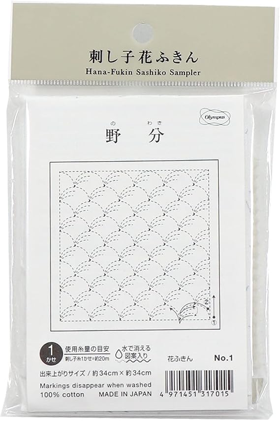 Olympus Thread Dish Towel Pack Traditional Pattern Wild White 1