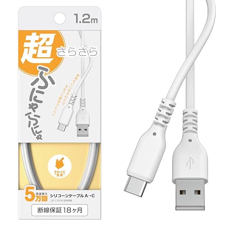 Kashimura NAJ-653 USB to A-Type-C Charging & Sync Cable, 3.8 ft 1.2 m, White