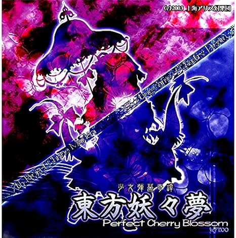 Girl barrage eccentric ⁇ Toho Fairy Dream Perfect Cherry Blossom