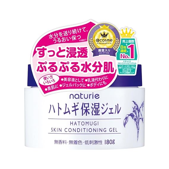 Naturie Skin Conditioning Gel, 180 Gram