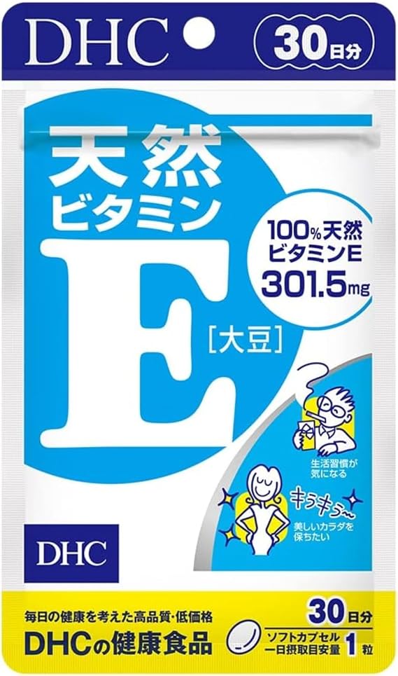 DHC Natural Vitamin E Soybean, 30-Day Supply 30 Capsules