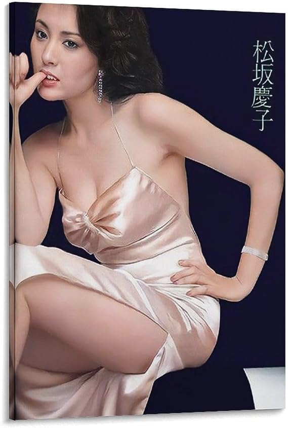 松坂慶子女優の美しいセクシーなポスター 4 壁アート プリント リビング 寝室 ダイニングルーム バスルーム ホーム装飾16x24inch40x60cm