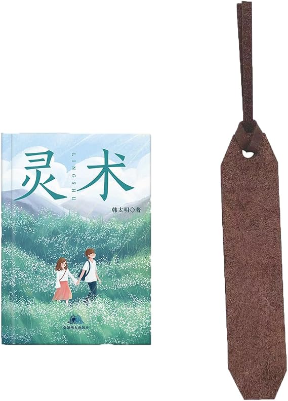 Spiritual Art Bookmark
