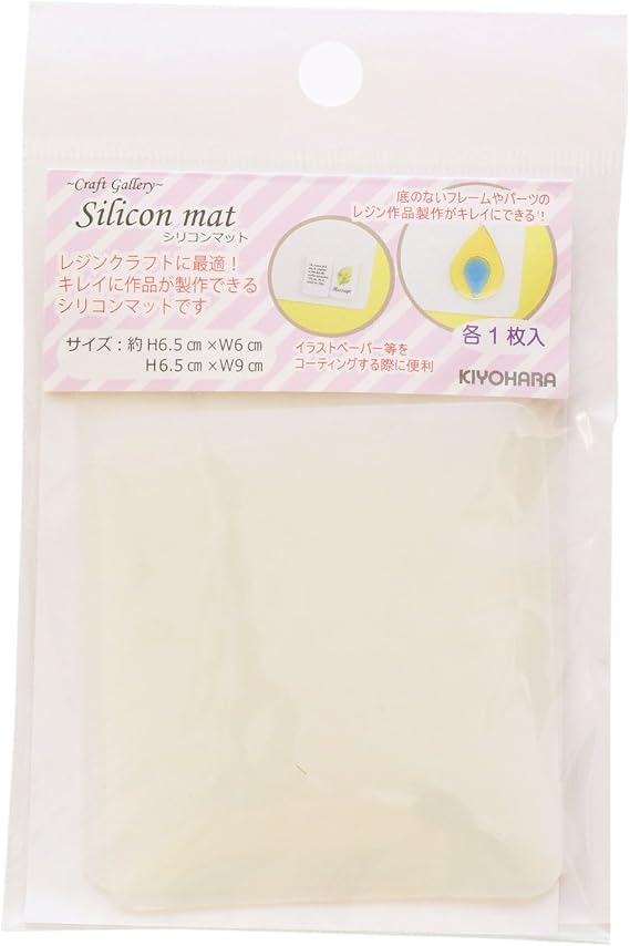 Kiyohara Craft Gallery RCM-01 Silicone Mats, Resin Craft, Pack of 2, Small